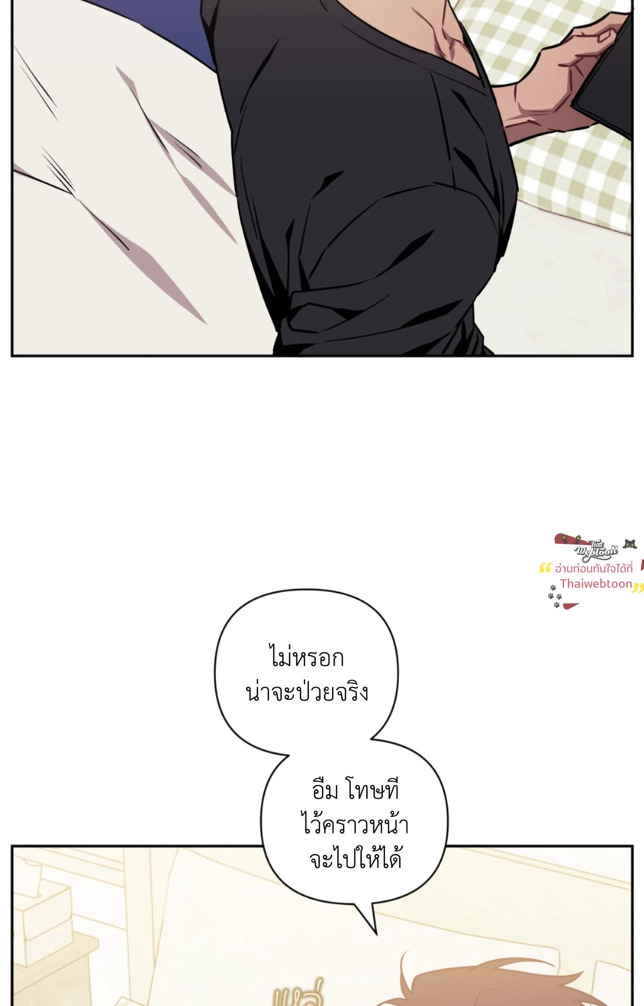หน้า 47