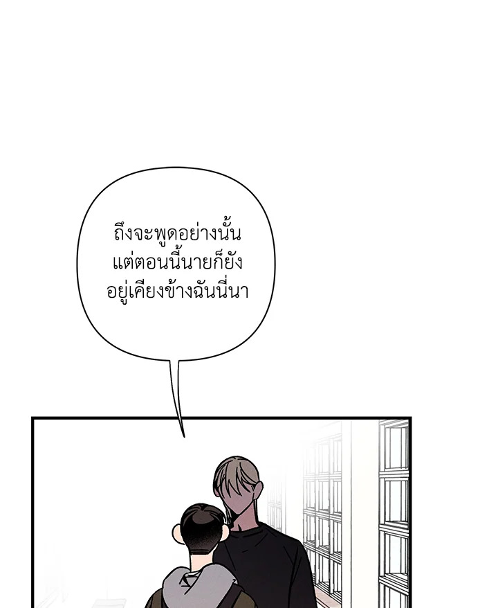 หน้า 82