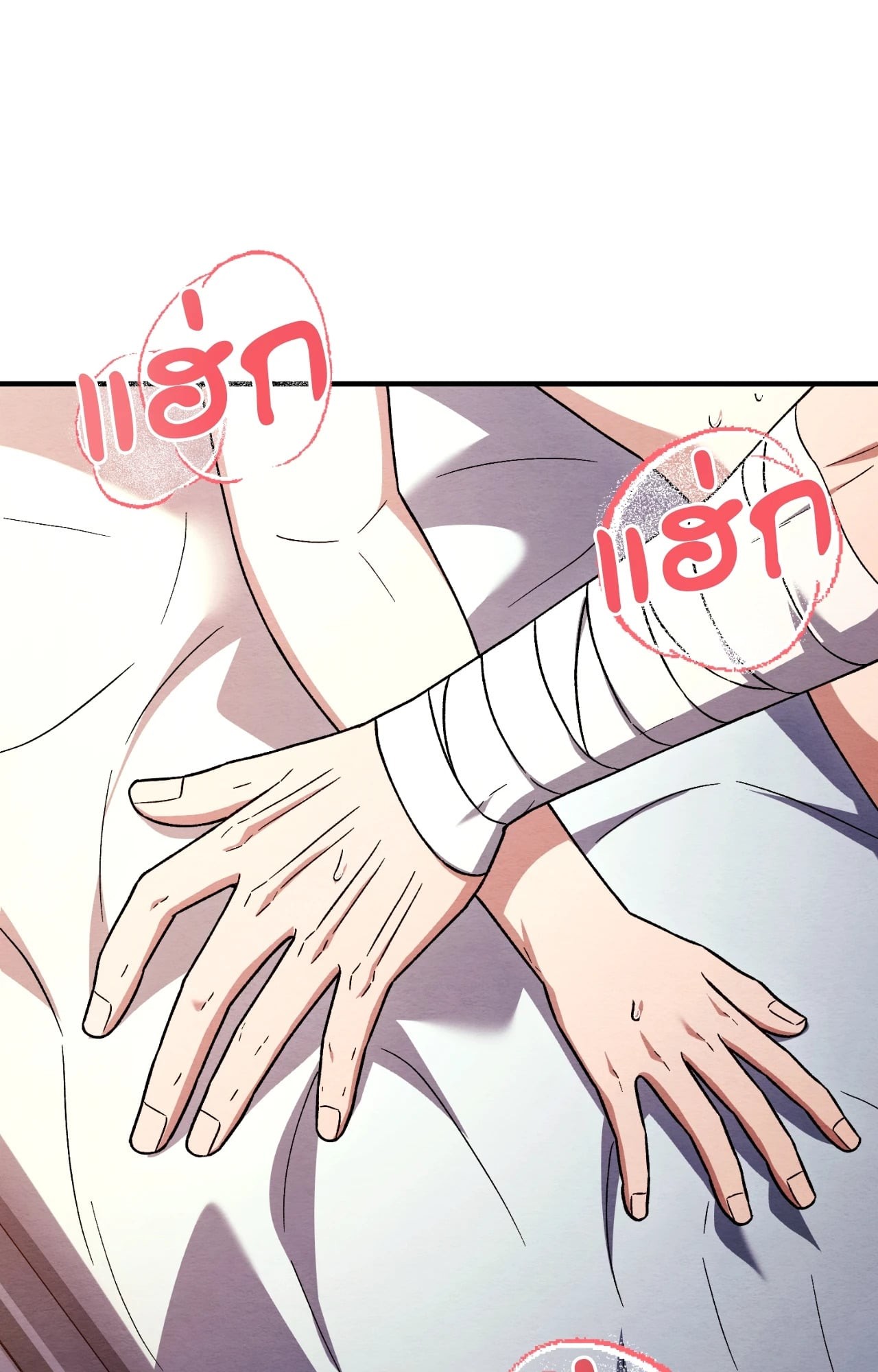 หน้า 64