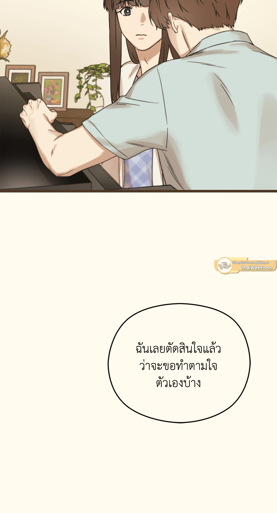 หน้า 107