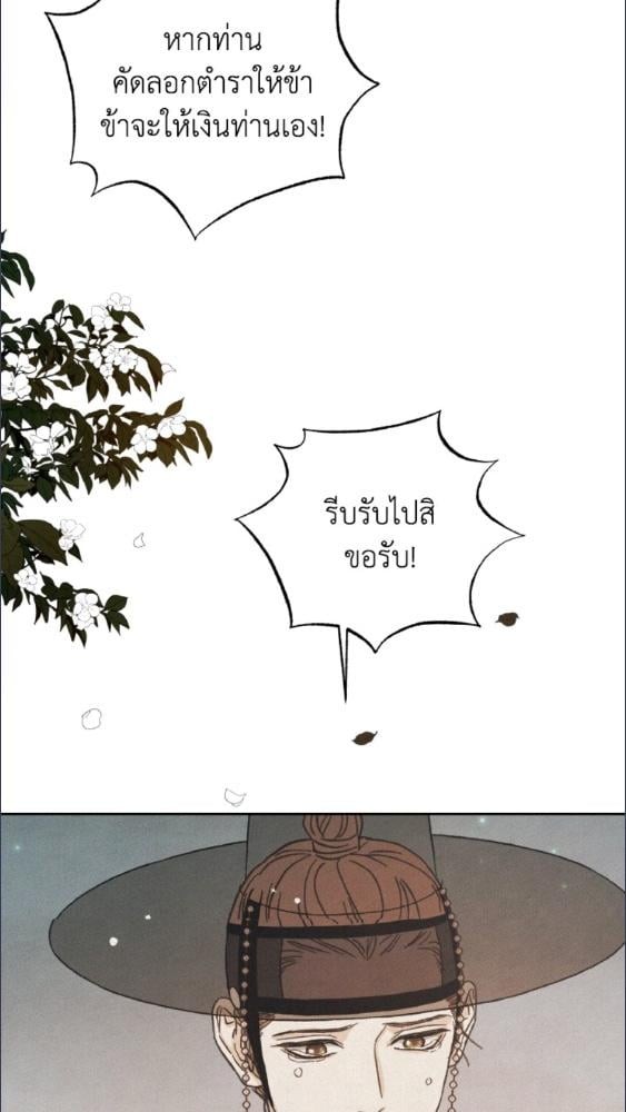 หน้า 86