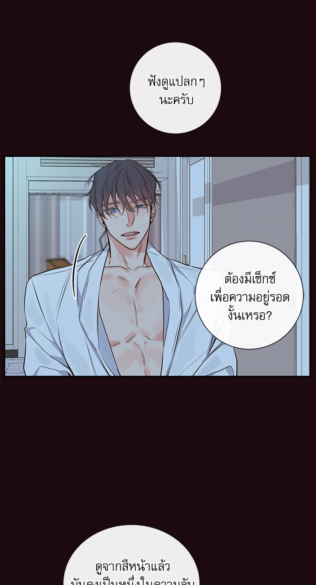 หน้า 53
