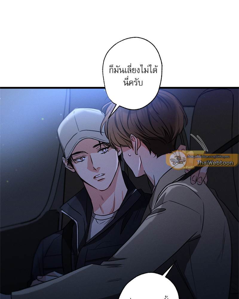 หน้า 93