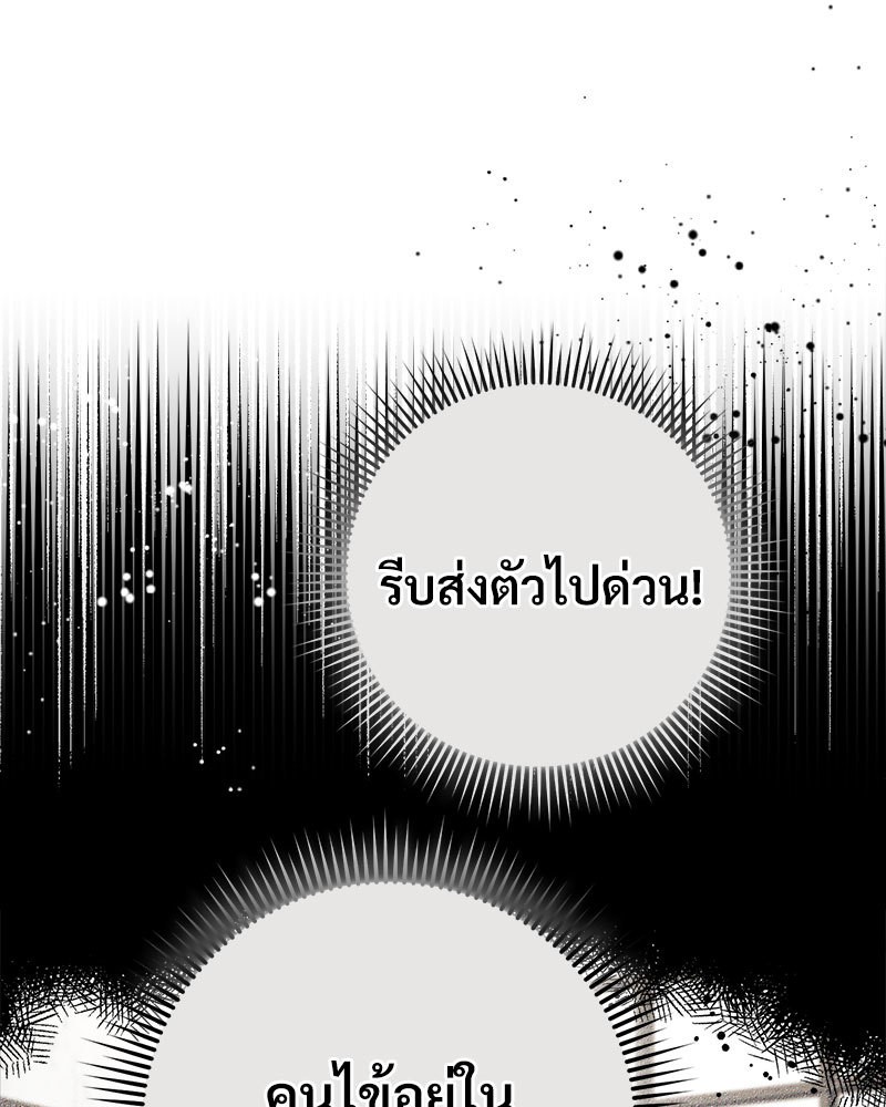 หน้า 111