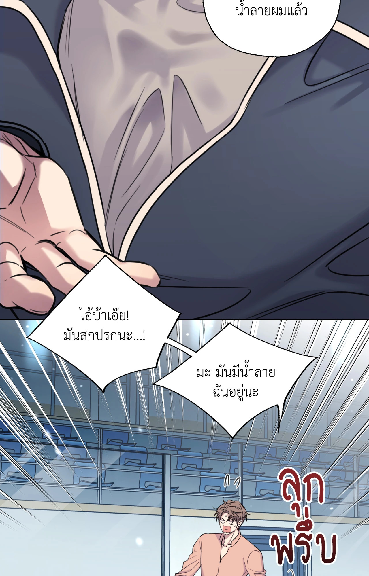 หน้า 70