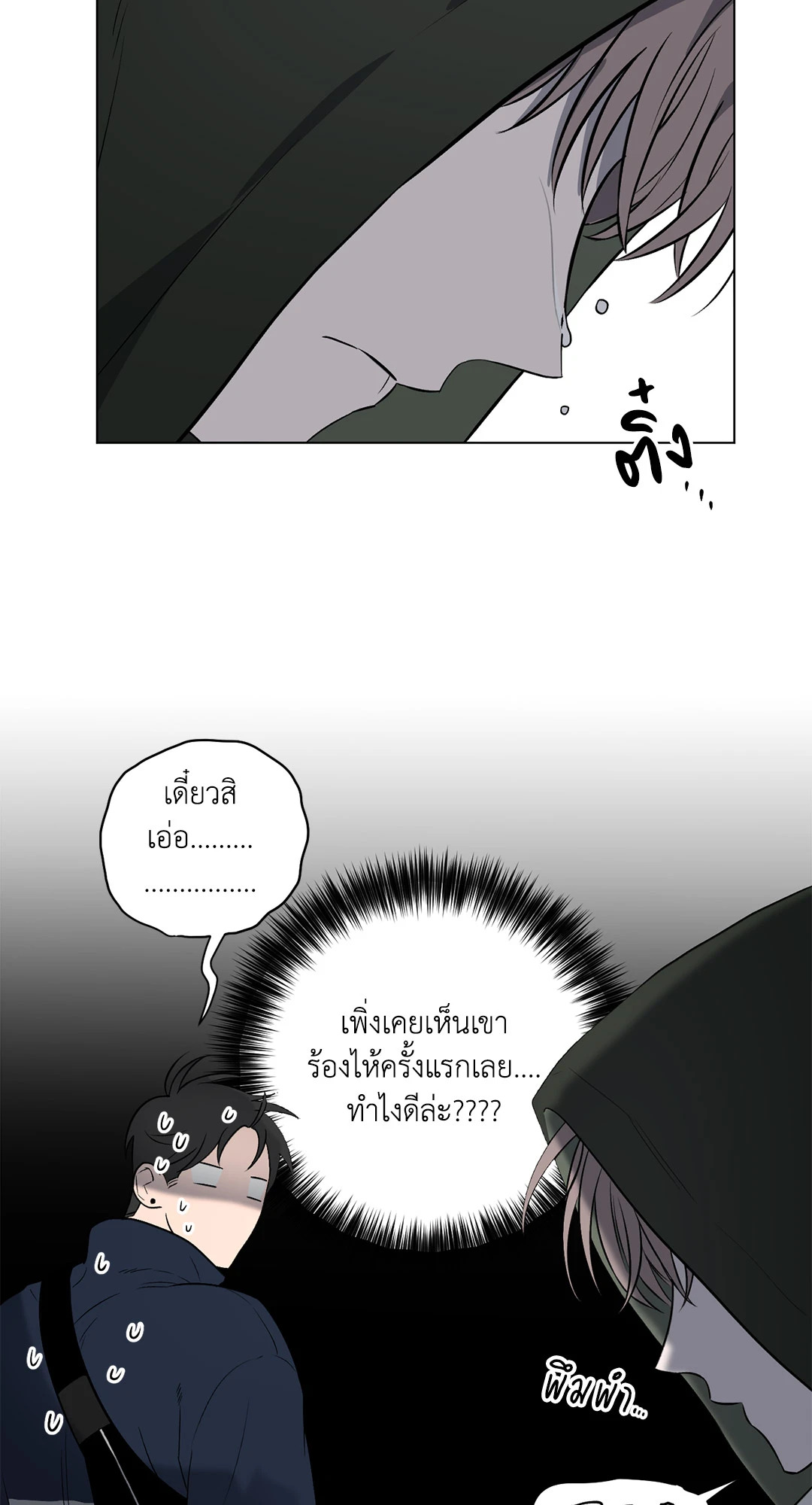 หน้า 67