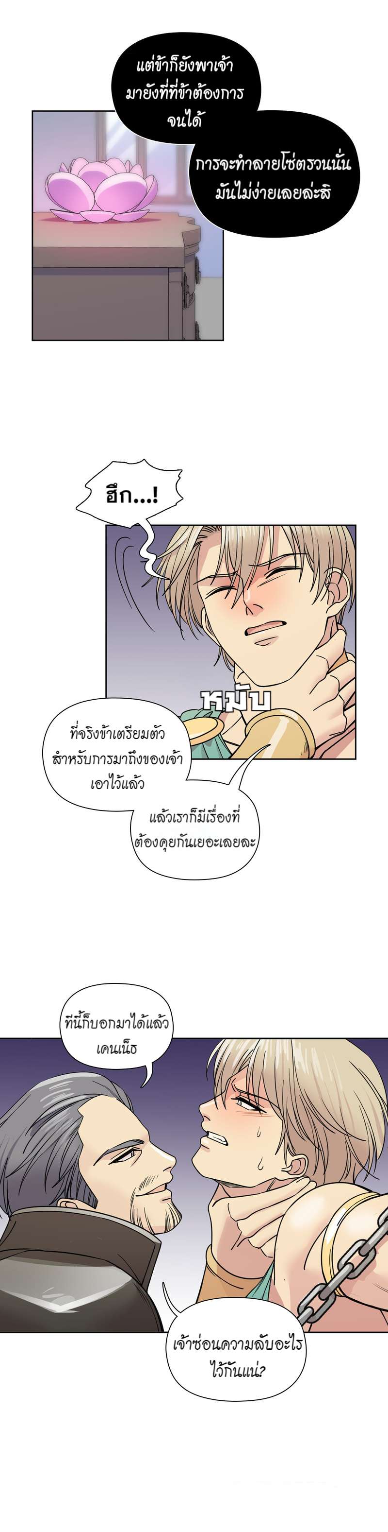 หน้า 24