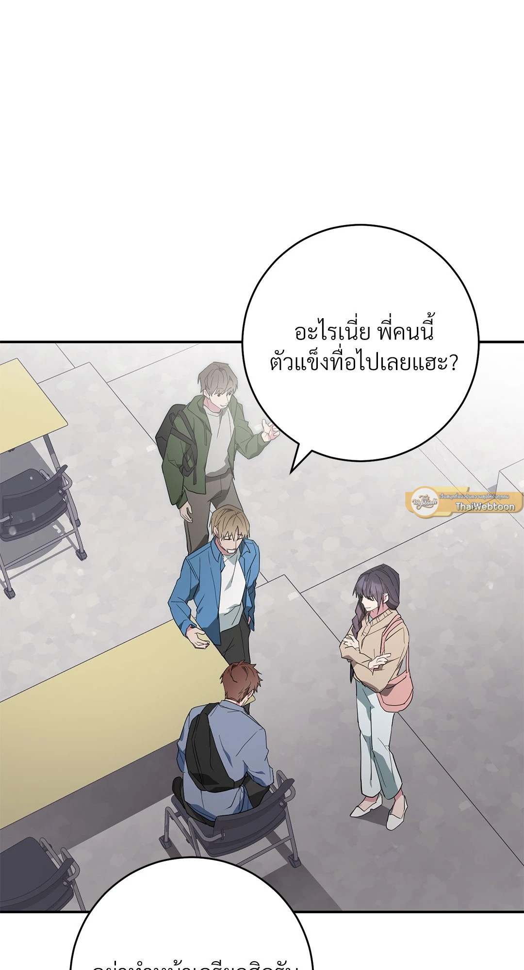 หน้า 131
