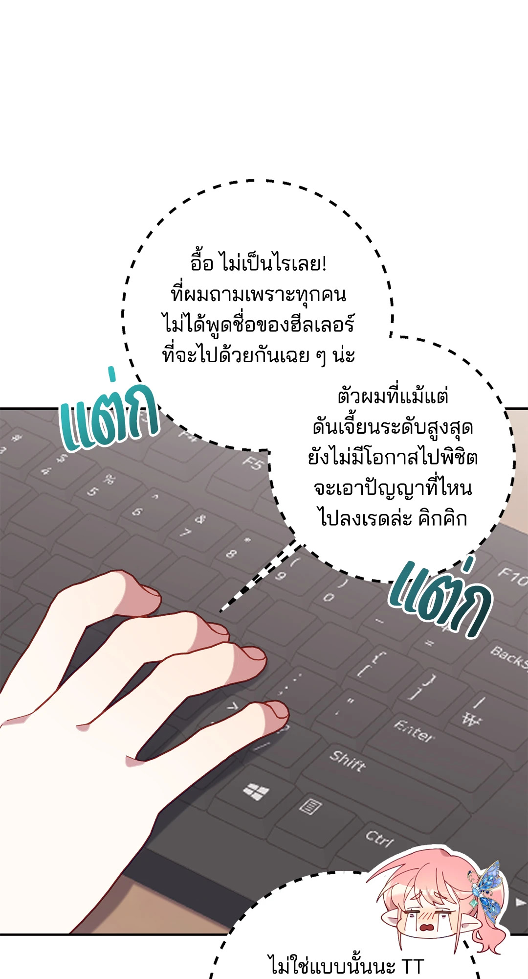 หน้า 39