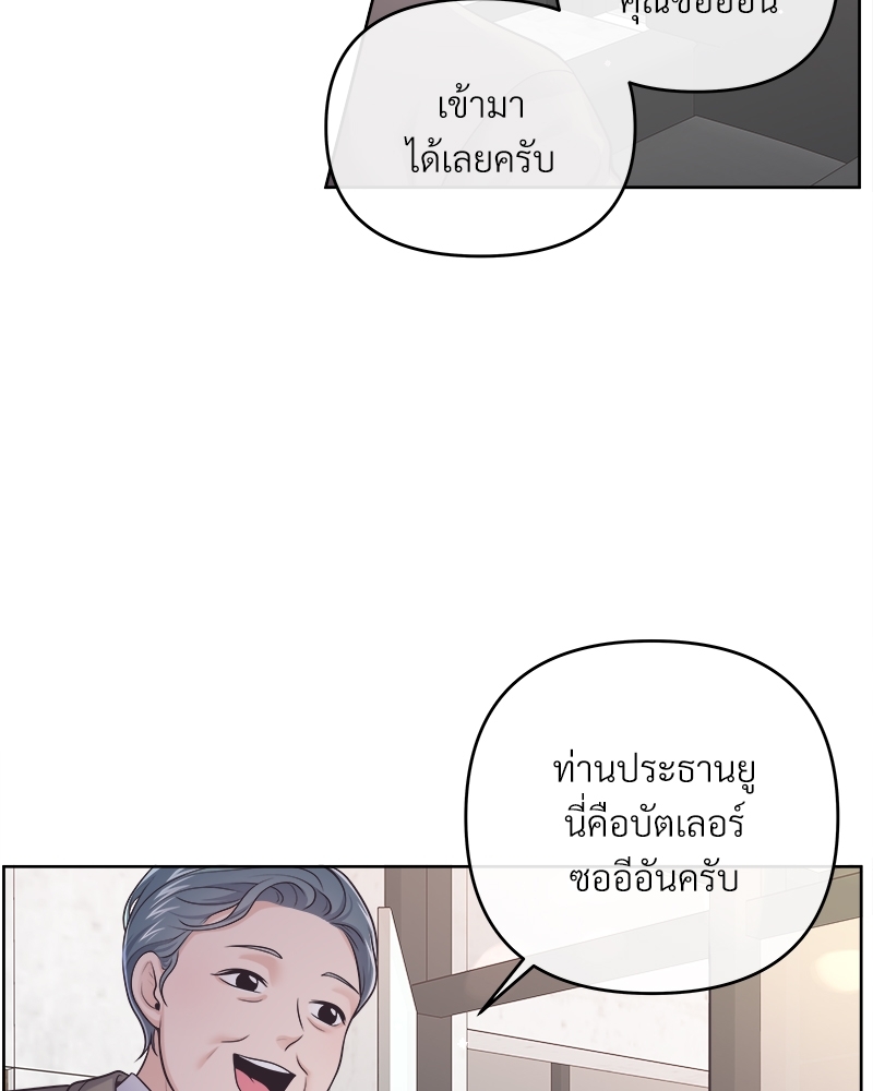 หน้า 86