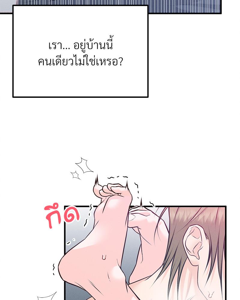 หน้า 112
