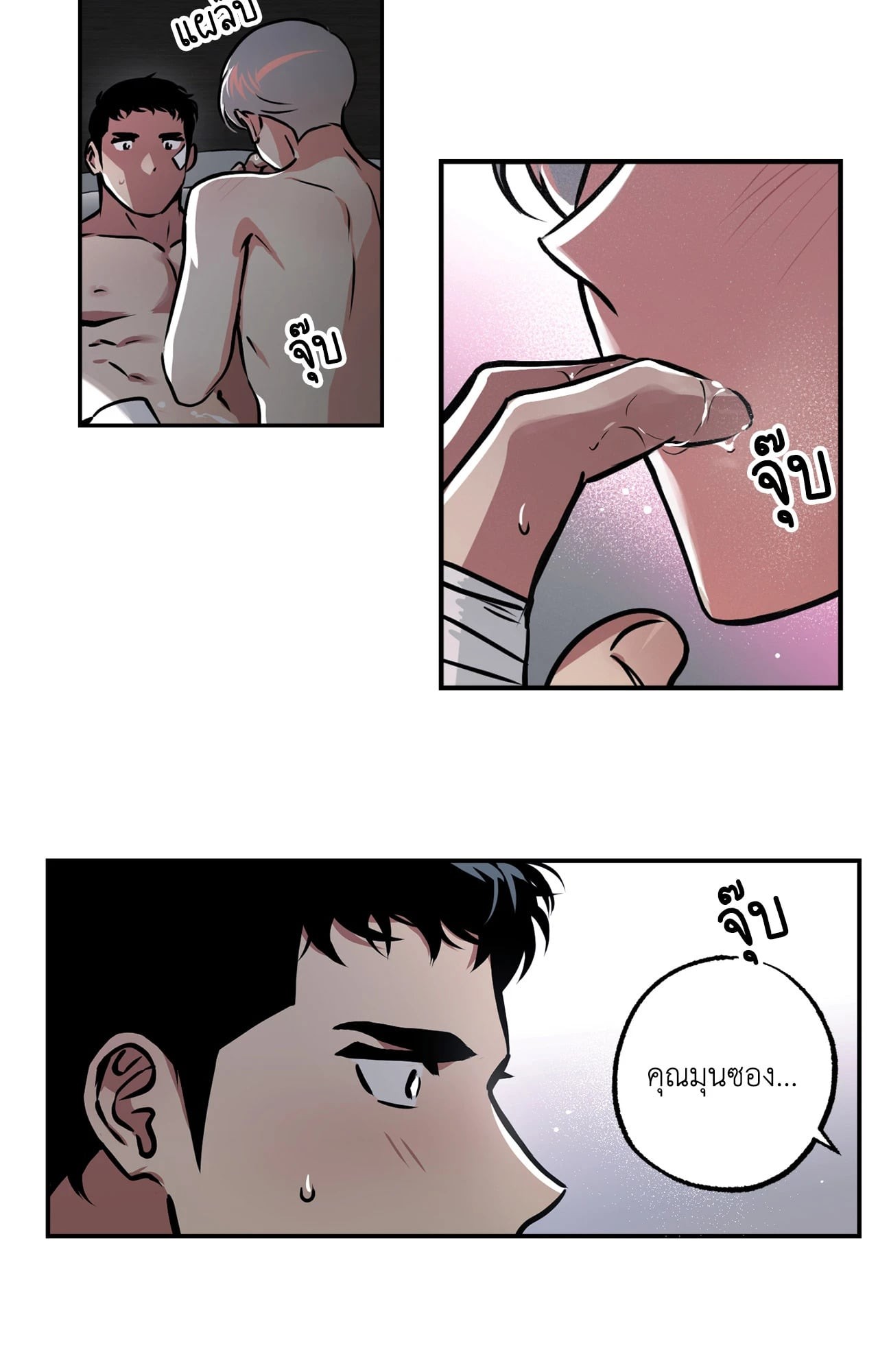 หน้า 19