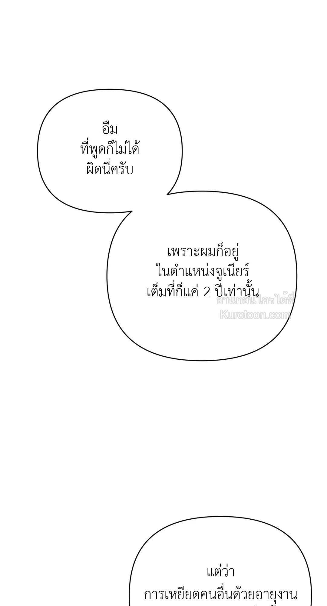 หน้า 71