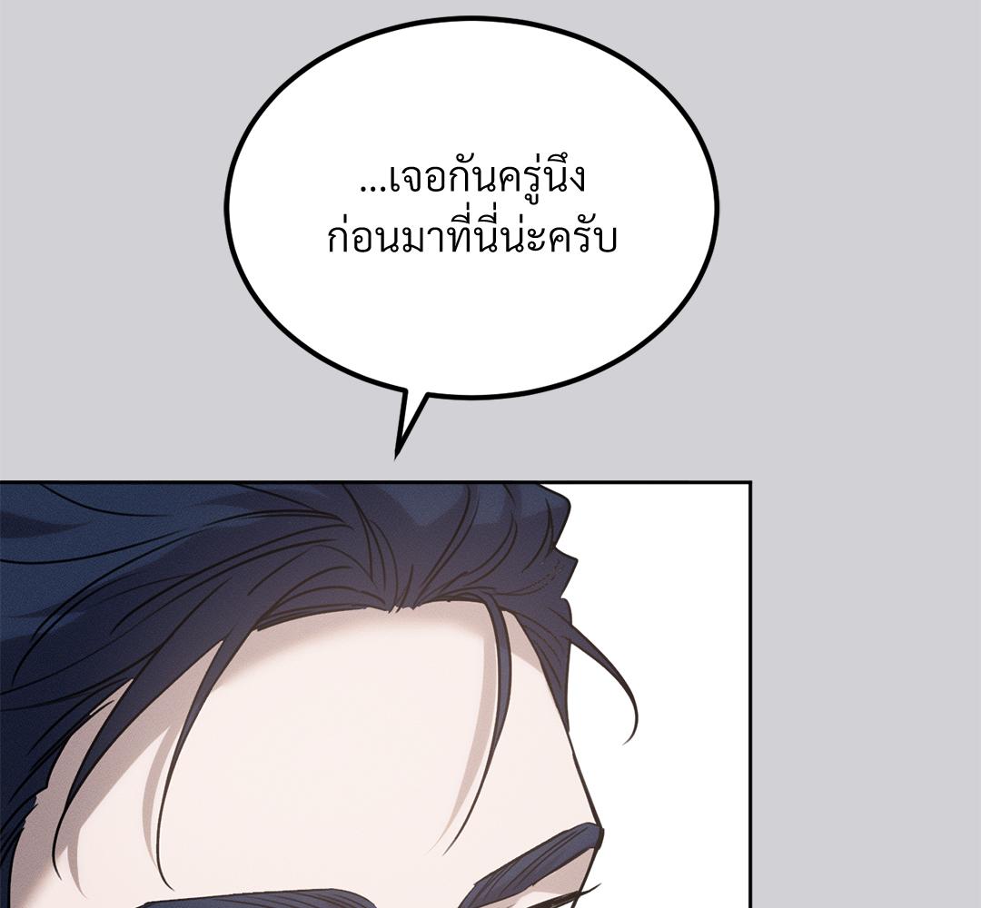 หน้า 158