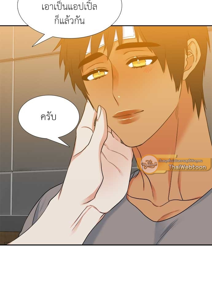 หน้า 48
