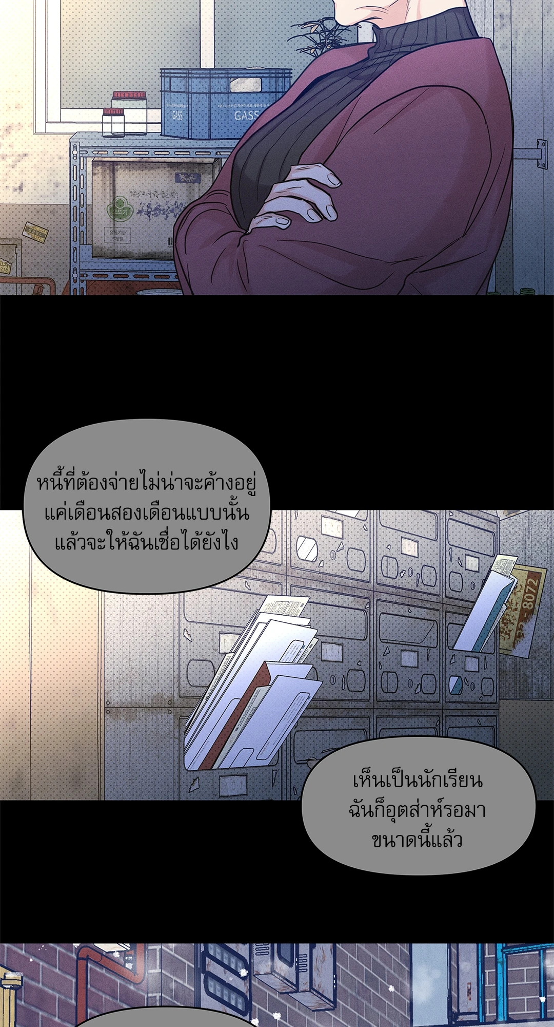 หน้า 32