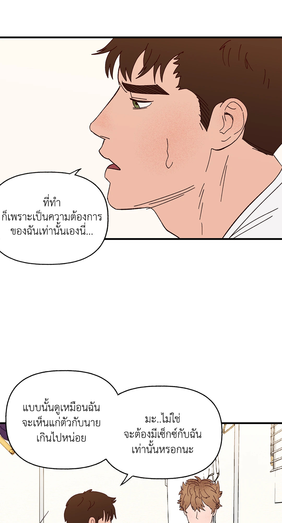 หน้า 43