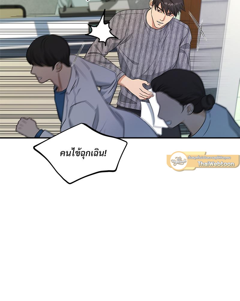 หน้า 76