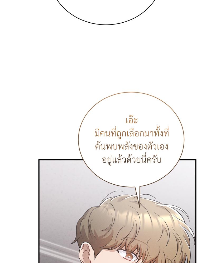 หน้า 101