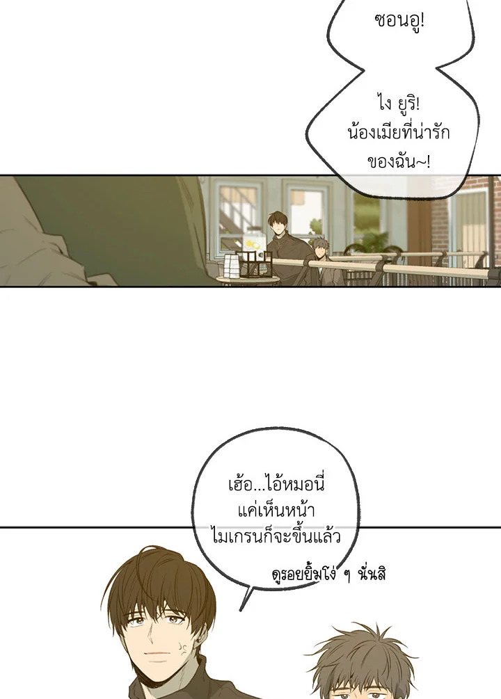 หน้า 75