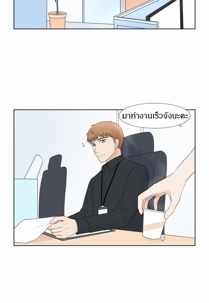 หน้า 28