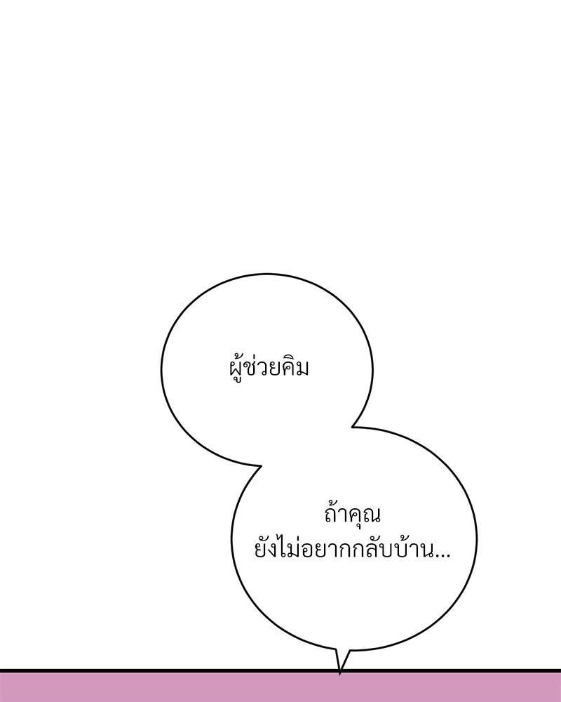 หน้า 107