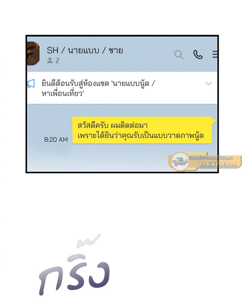 หน้า 152