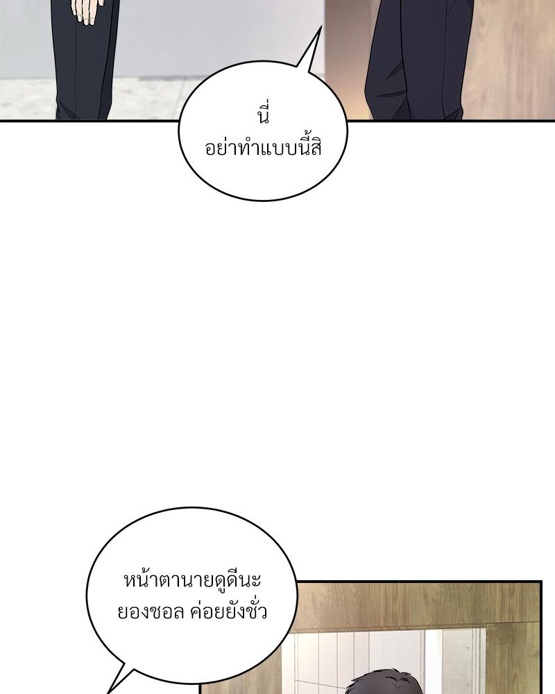 หน้า 105