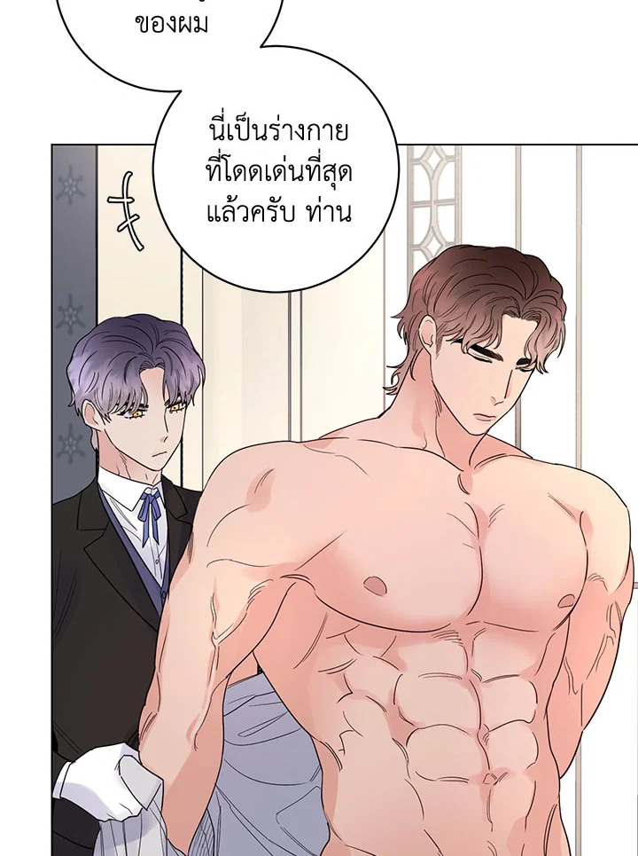 หน้า 59