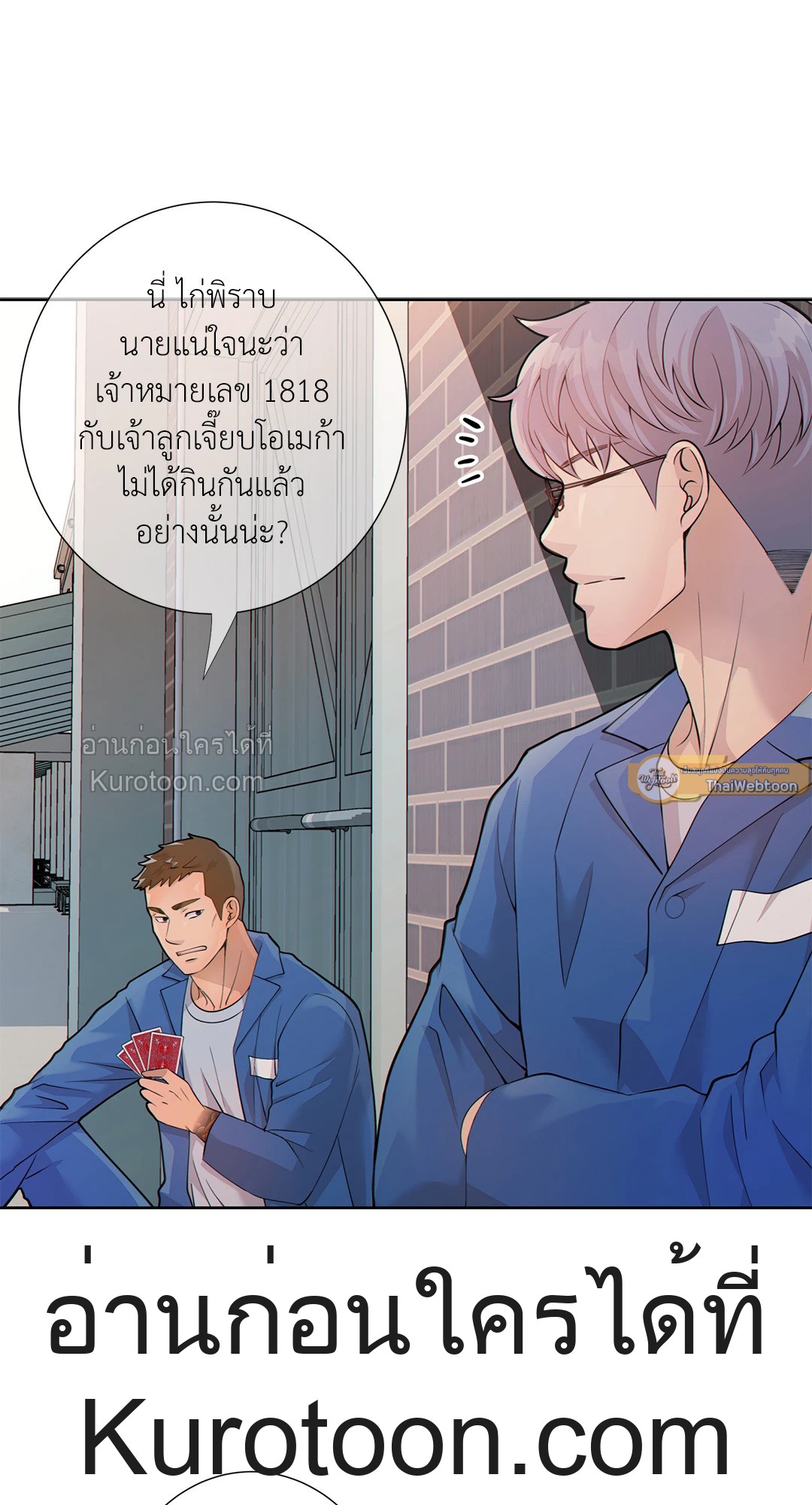 หน้า 37