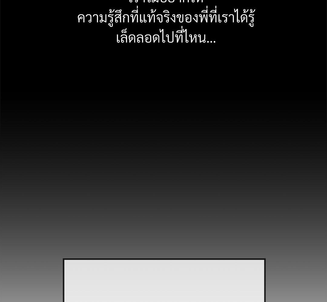 หน้า 86