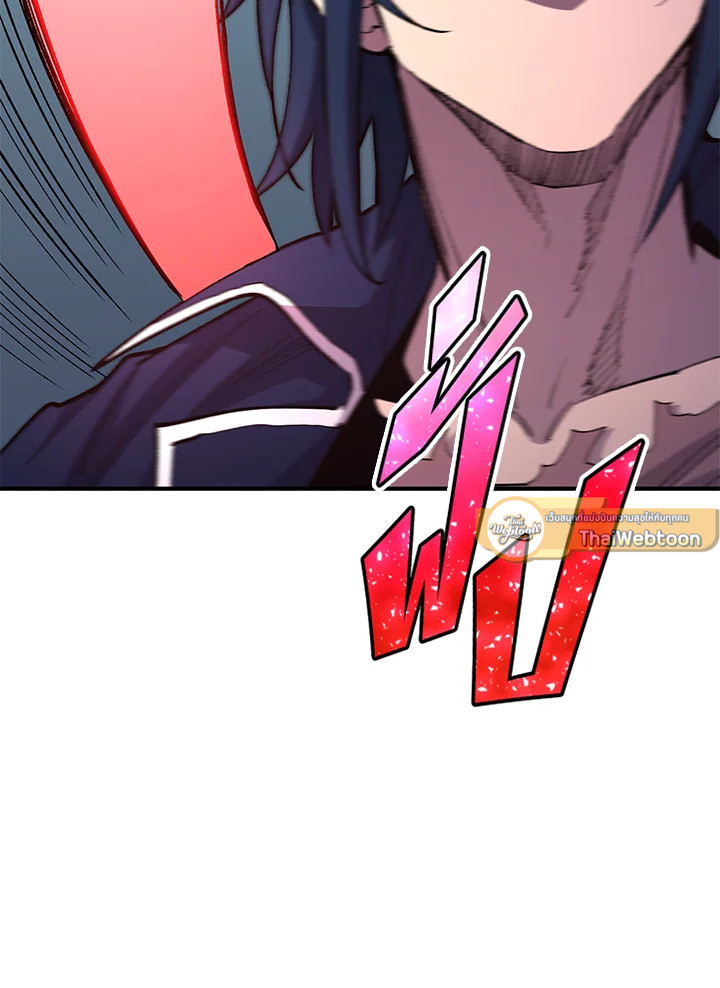 สูตรสำเร็จแห่งการเกิดใหม่ | Standard of Reincarnation Light ตอนที่ 83 - รูปที่ 2