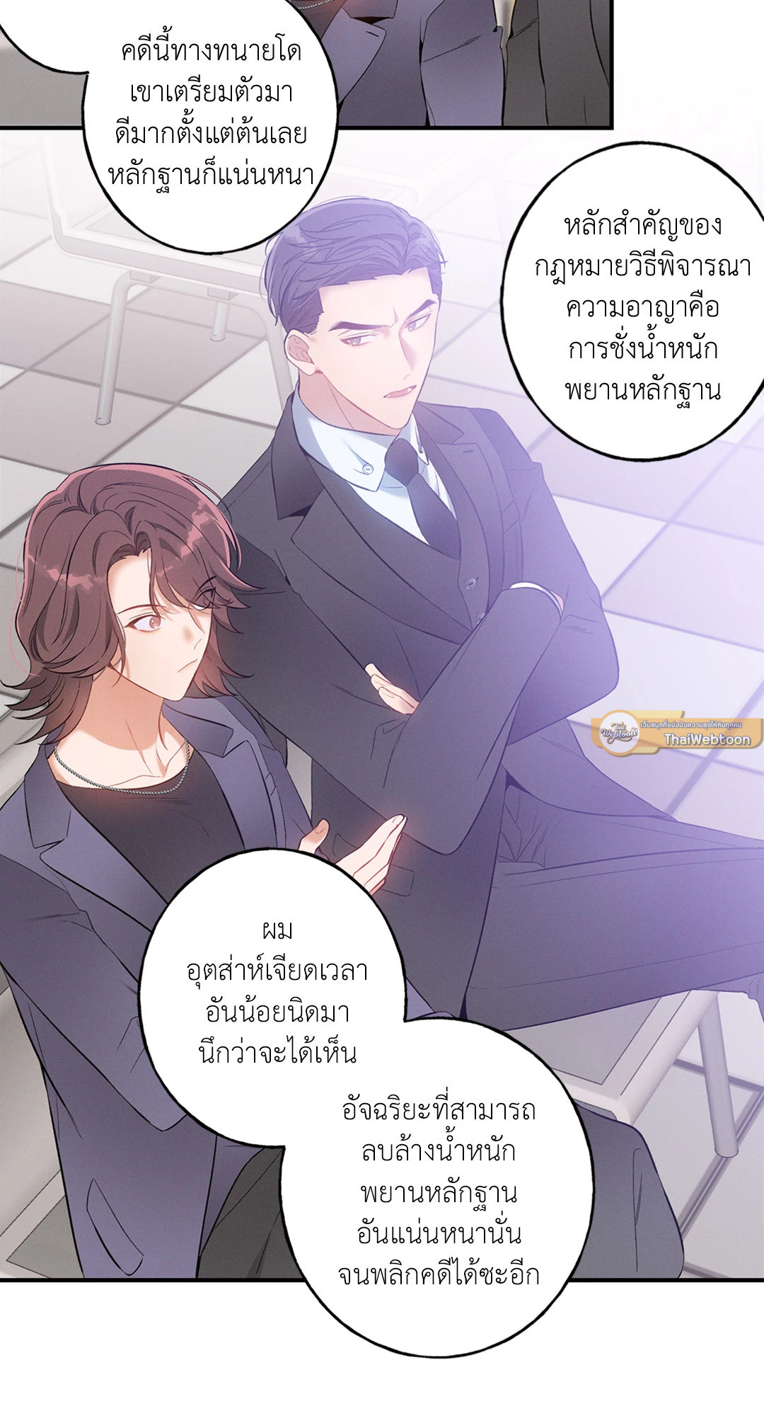 หน้า 37