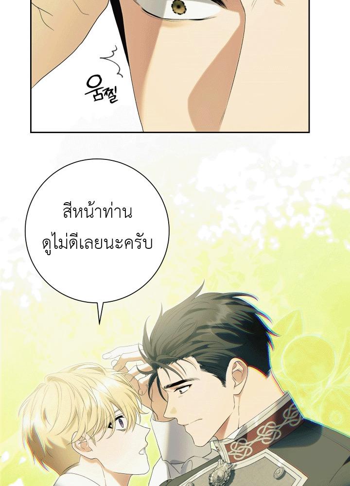 หน้า 57