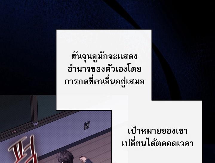 หน้า 88