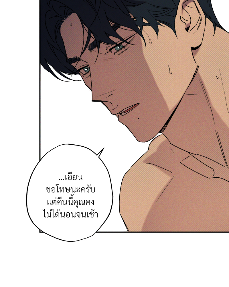 หน้า 80