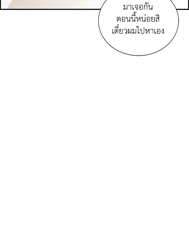 หน้า 86