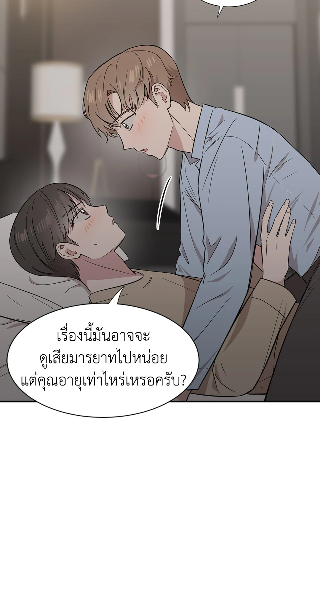 หน้า 61