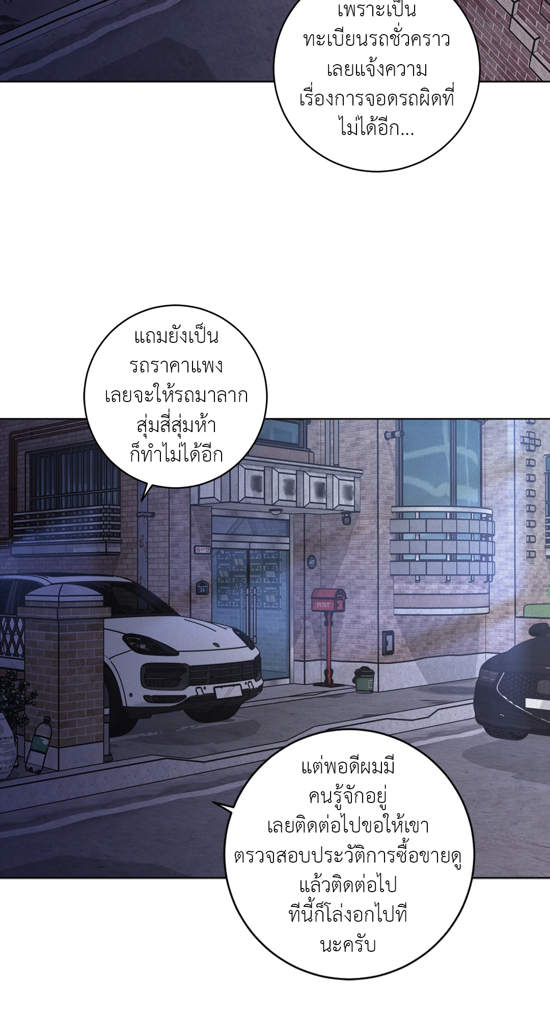 หน้า 18