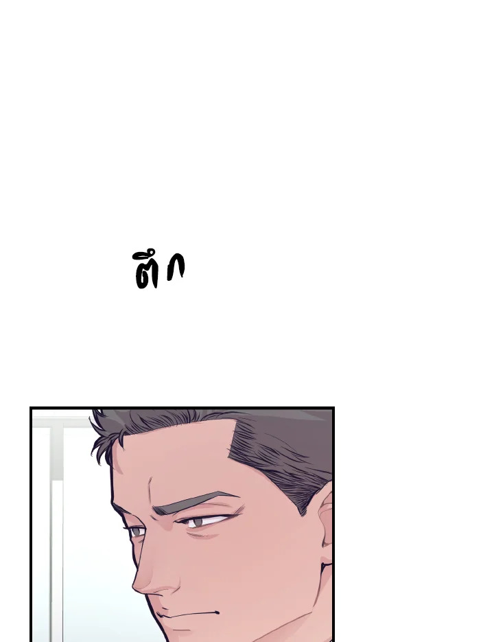 เรื่องฉาวของ M ตอนที่ 29 - รูปที่ 2