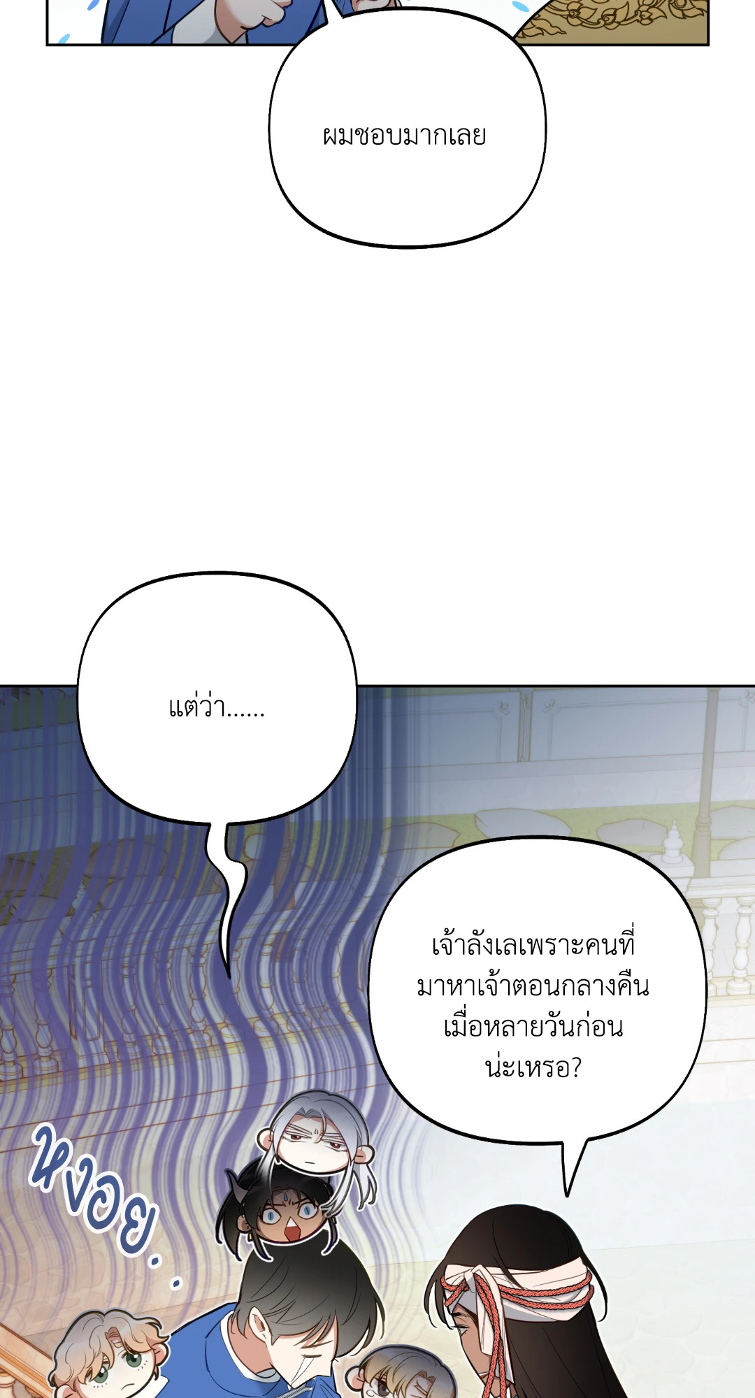 หน้า 49