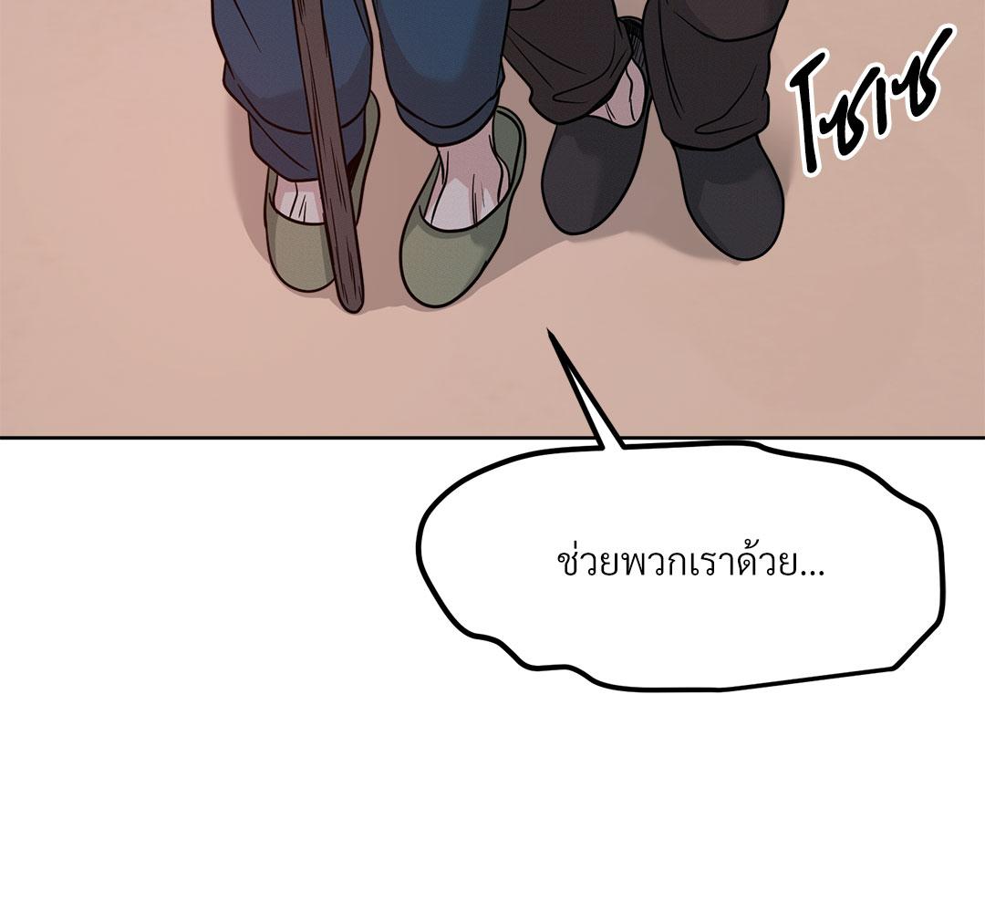 หน้า 135