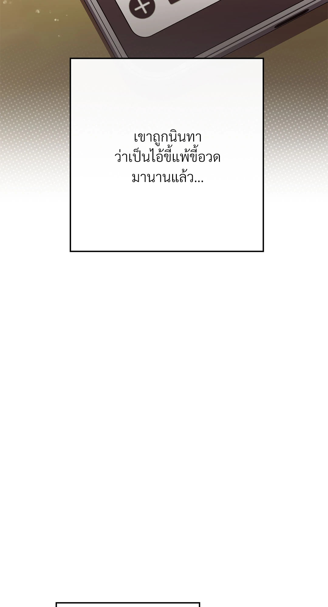 หน้า 88