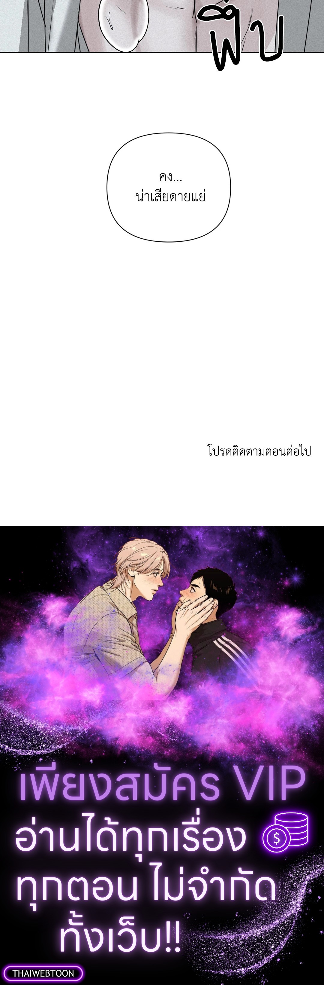 หน้า 90