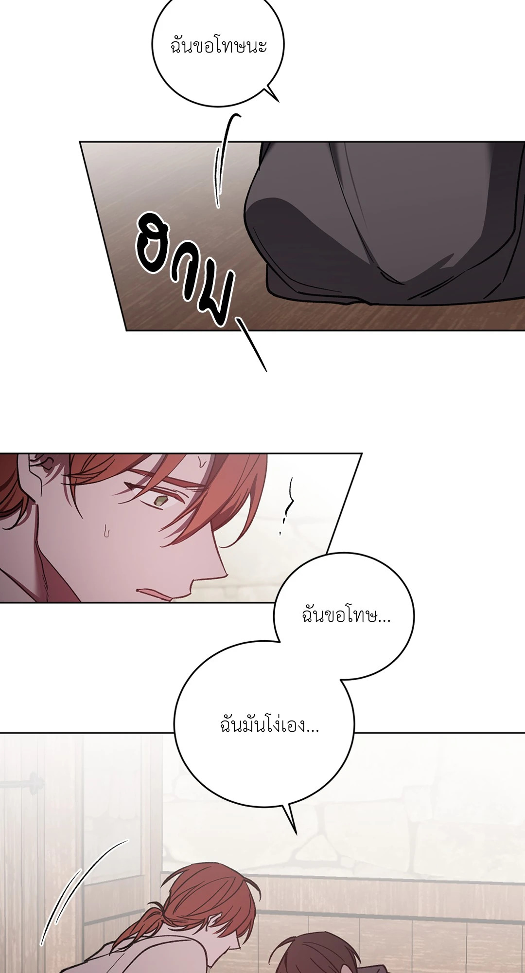 หน้า 36