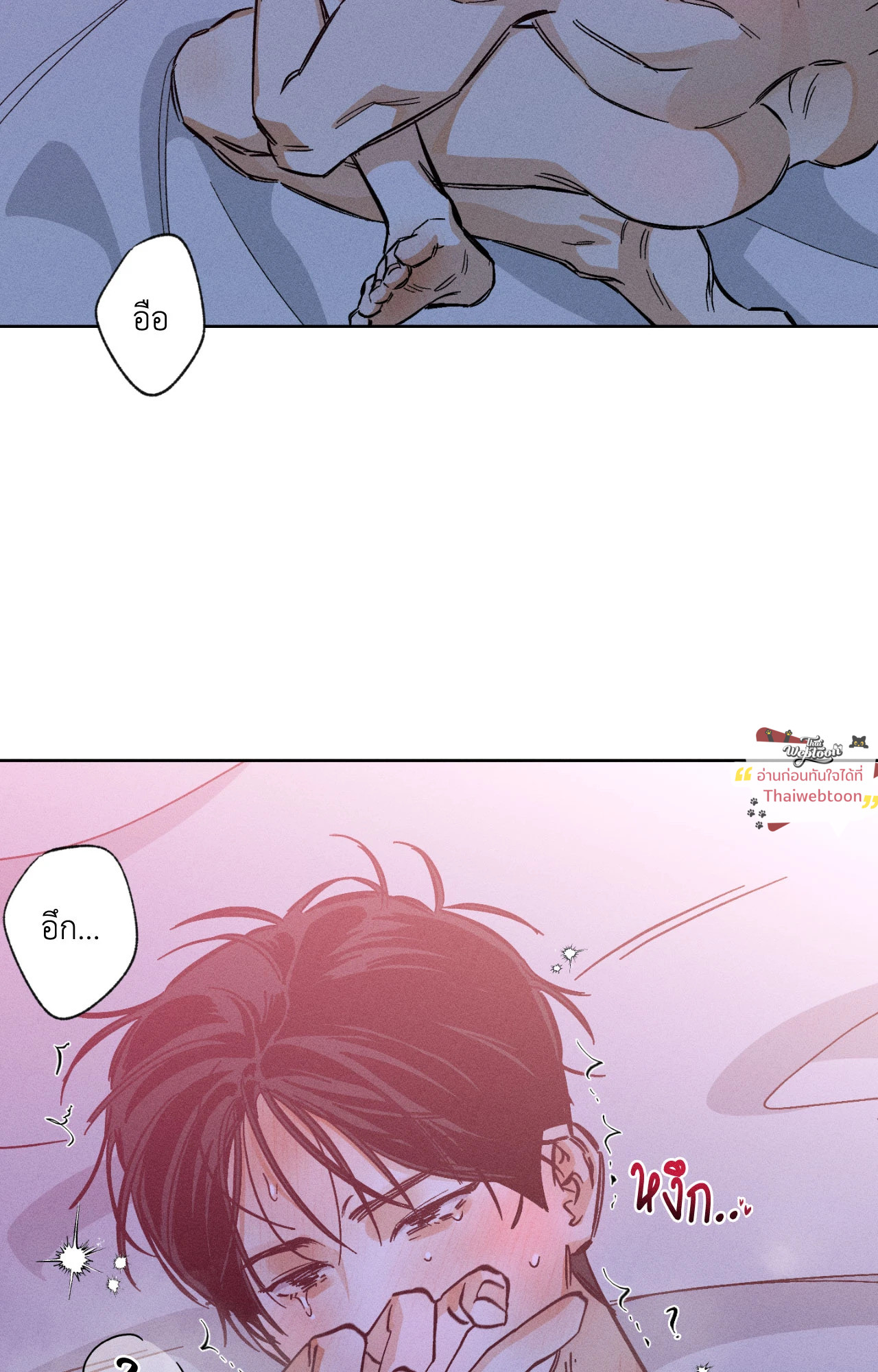 หน้า 58