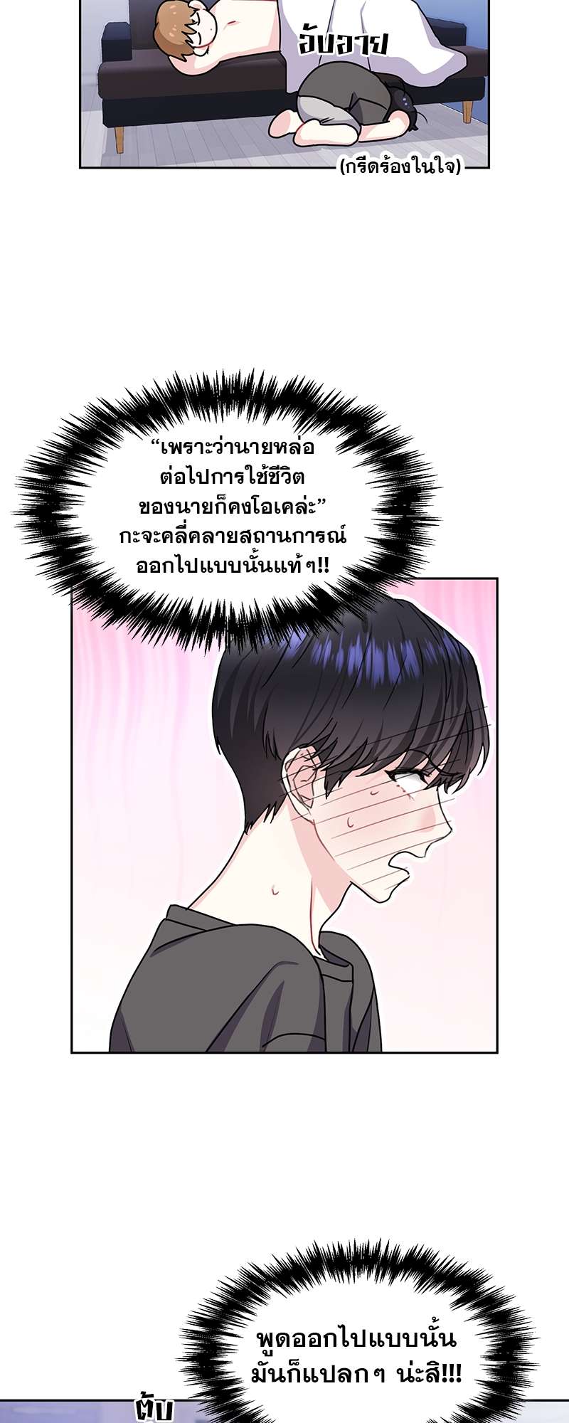 หน้า 36