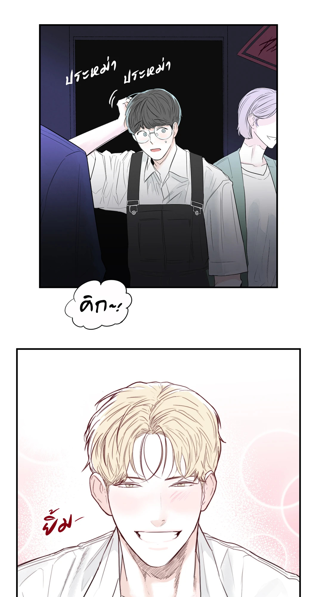 หน้า 43