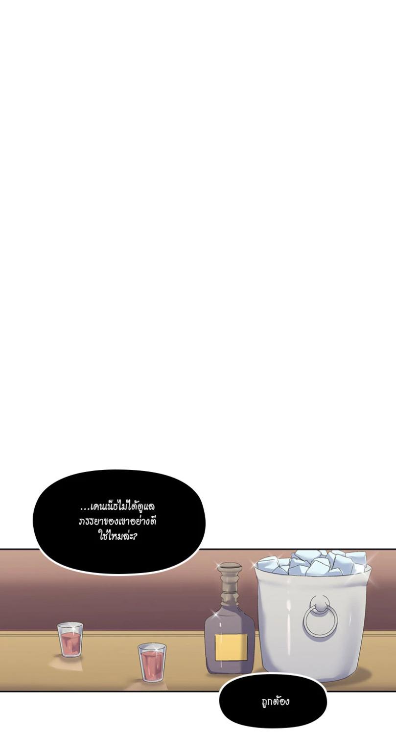 ราชาวายร้ายอย่างผมก็อยากจะรอดในเกมจีบหนุ่มนะครับ | I was Reborn as the Villainess' Father and I Need XXX to Survive! ตอนที่ 94 - รูปที่ 2