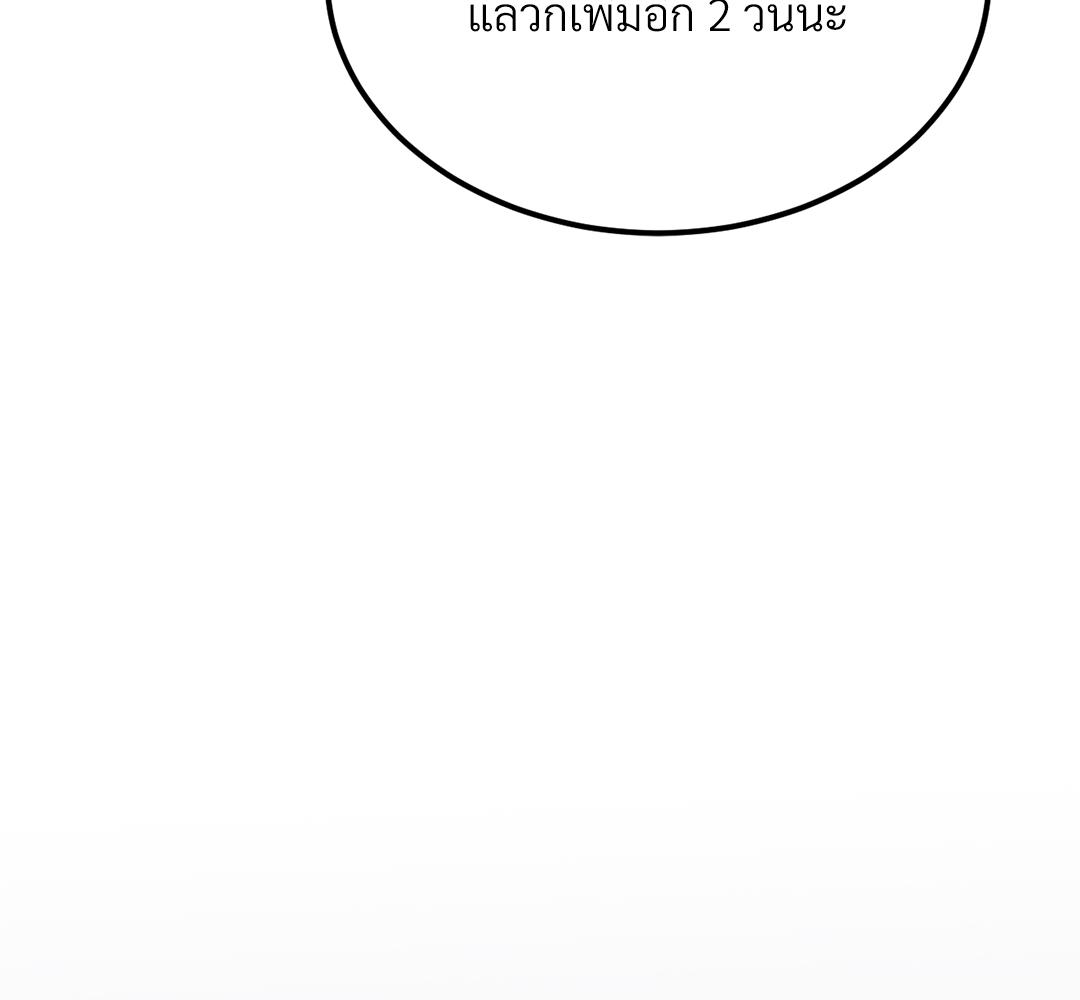 หน้า 148